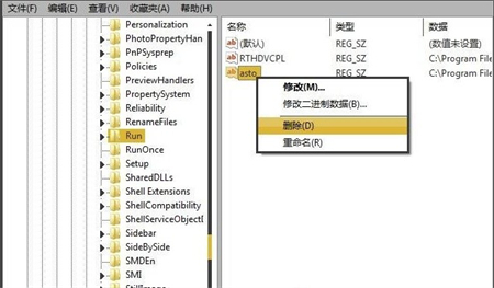 win7系统如何修复损坏的图像？win7修复损坏的图像教程分享