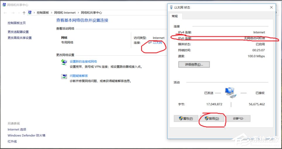 Win7系统explorer.exe应用程序错误怎么解决？