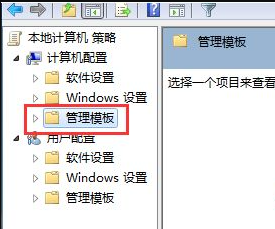 Win7下载的软件无法安装怎么办(已解决)