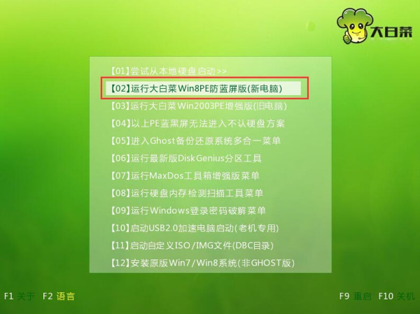 微软win7旗舰版如何下载到U盘？微软win7旗舰版下载到U盘的步骤