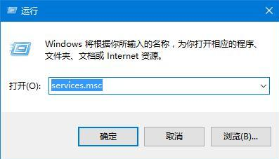 Win10应用商店服务器出错怎么办？Win10应用商店服务器出错问题解析