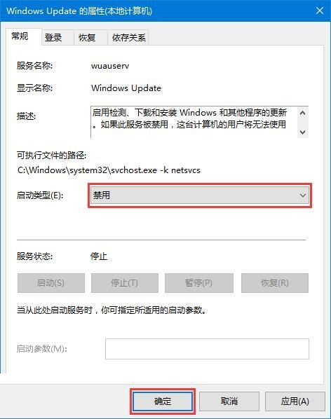 Win10应用商店服务器出错怎么办？Win10应用商店服务器出错问题解析