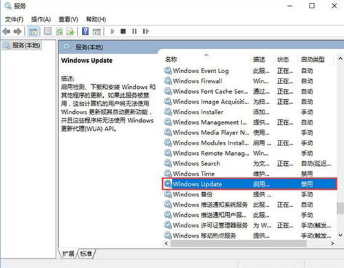 Win10系统应用商店登录界面无法弹出怎么解决？