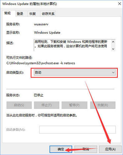 Win10系统应用商店登录界面无法弹出怎么解决？