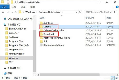 Win10系统应用商店登录界面无法弹出怎么解决？