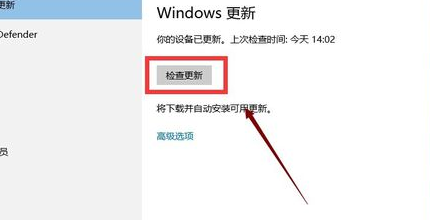 win10应用商店无法打开的解决方法