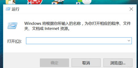 Win10自定义开机启动项如何设置？