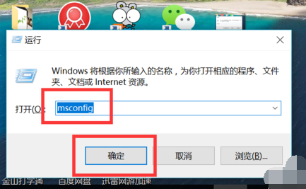 Win10自定义开机启动项如何设置？