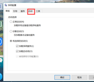 Win10自定义开机启动项如何设置？