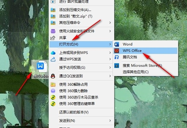 Word无法选中文字怎么办？Word无法选中文字只能选中表格的解决方法