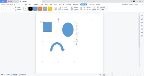 wps怎么快速把图组合起来？WPS将多个图形组合成一个的方法