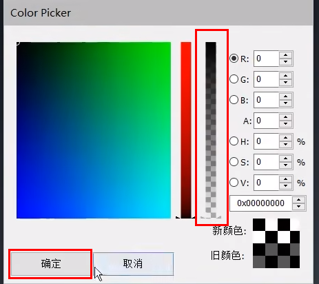 Translucenttb怎么设置全透明？TranslucentTB设置全透明方法