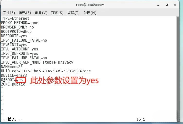 VMware虚拟机连不上网怎么办？VMware虚拟机不能联网的解决方法