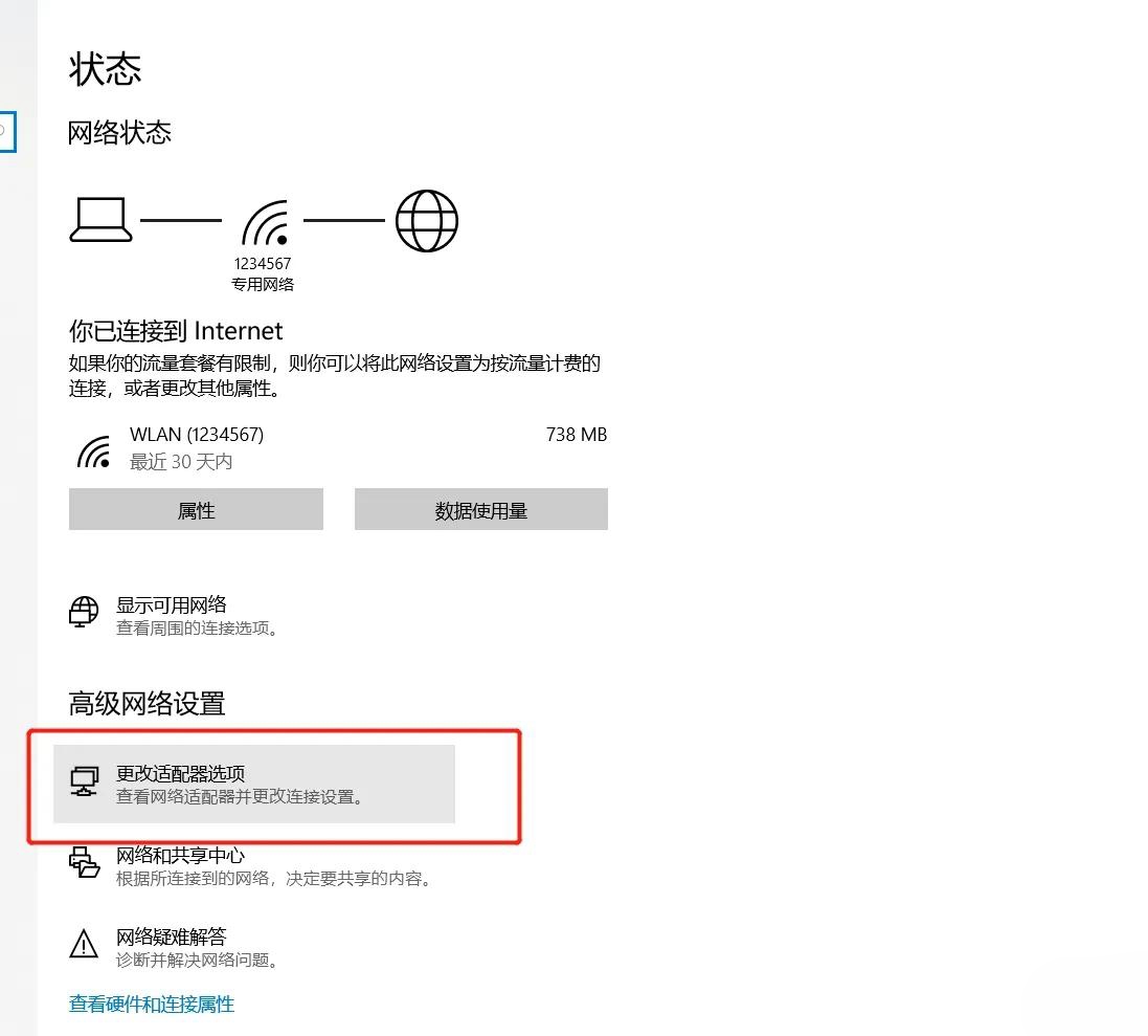 VMware虚拟机连不上网怎么办？VMware虚拟机不能联网的解决方法