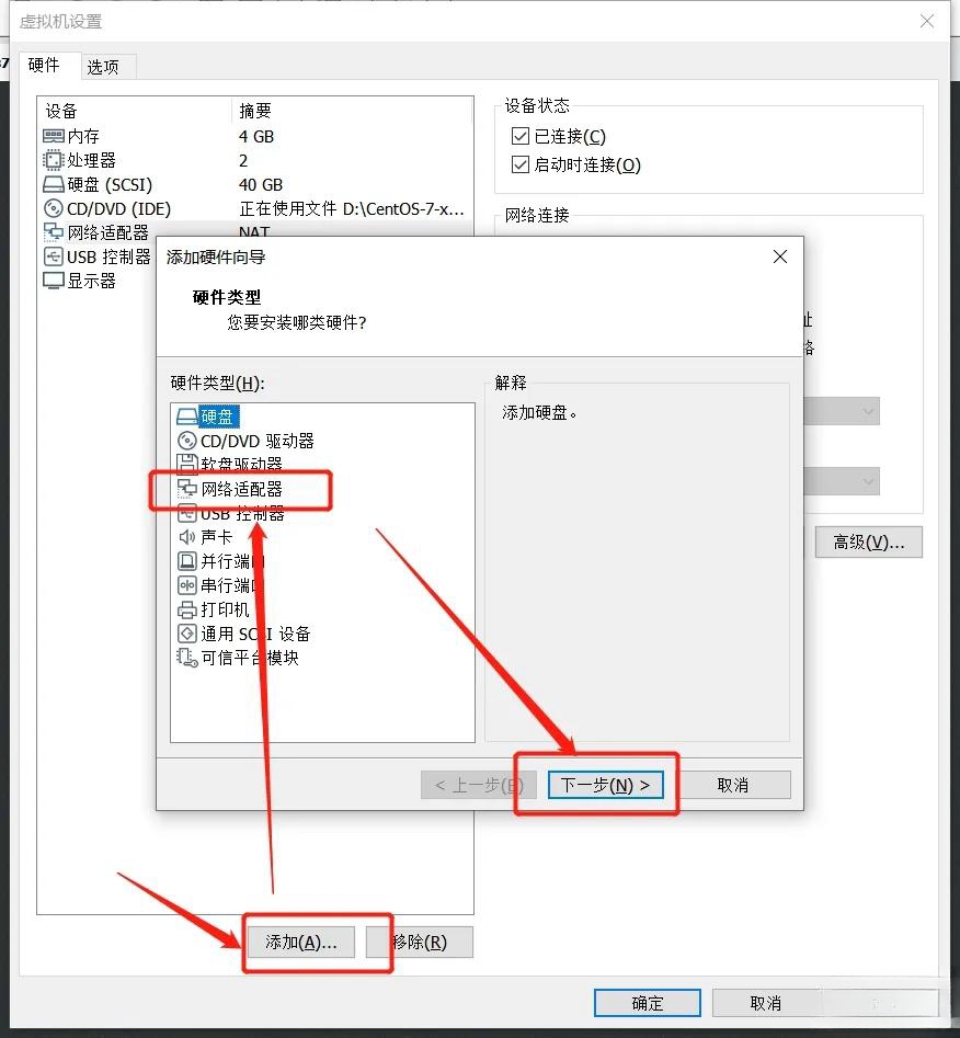 VMware虚拟机连不上网怎么办？VMware虚拟机不能联网的解决方法