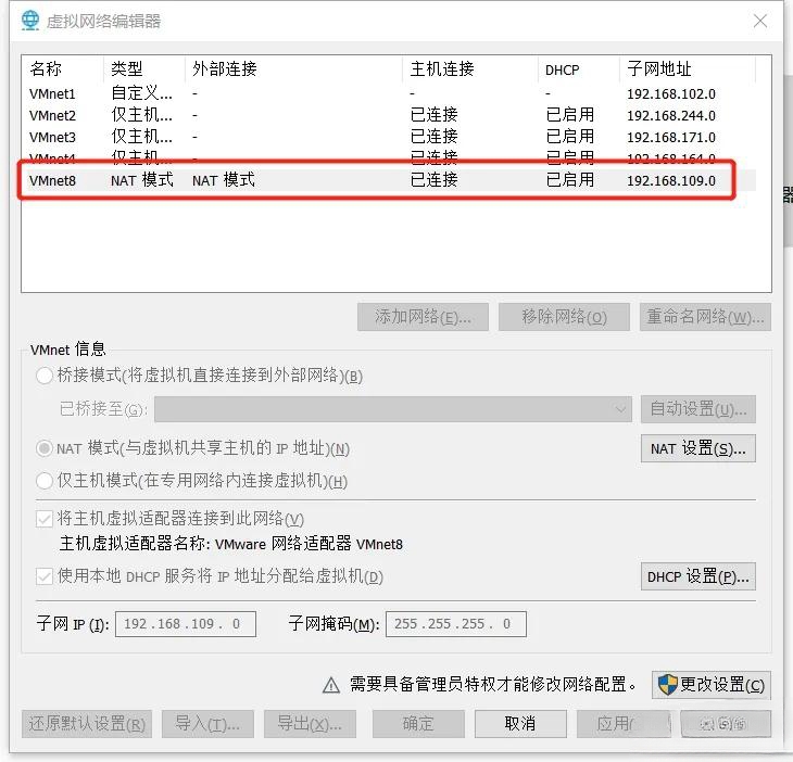 VMware虚拟机连不上网怎么办？VMware虚拟机不能联网的解决方法