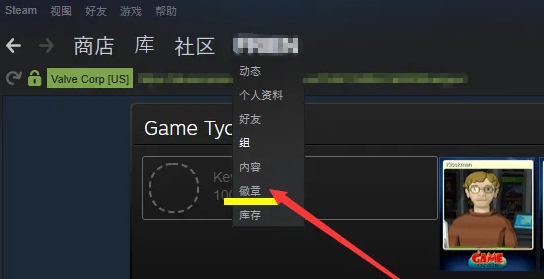 steam等级怎么提升？steam等级提升的方法介绍