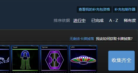 steam等级怎么提升？steam等级提升的方法介绍