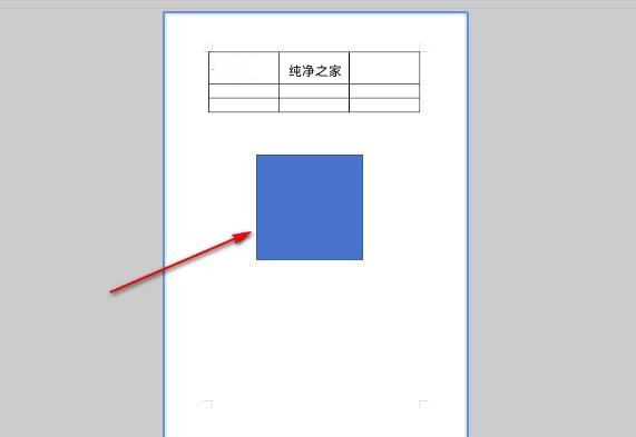 WPS文档中图形无法打印怎么解决？WPS中图形无法打印解决方法