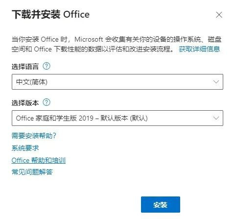 Office卸载后再安装需要买吗？Office卸载后重装还需要激活吗？