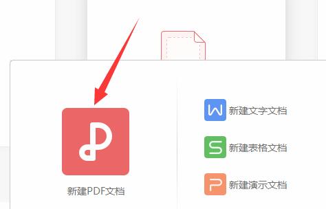 wps电子签名怎么制作？wps制作电子签名方法