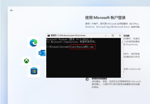 华硕win11怎么跳过联网激活？可以试试这两种方法