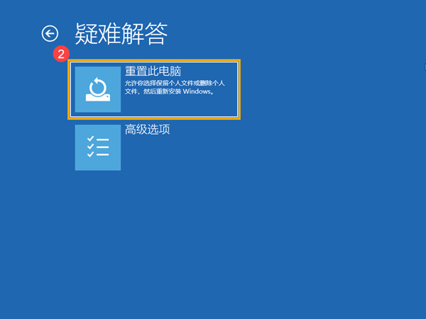 华硕怎么强制恢复出厂设置？华硕一键恢复系统设置