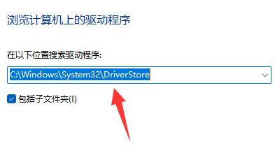 win11网卡驱动黄色感叹号怎么解决？