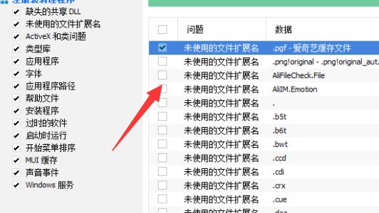 win11网卡驱动黄色感叹号怎么解决？