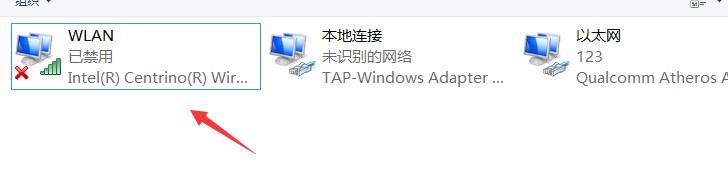 win10纯净版系统没有网卡驱动怎么办?