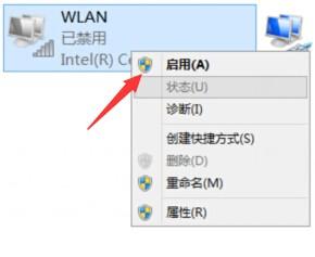 win10纯净版系统没有网卡驱动怎么办?