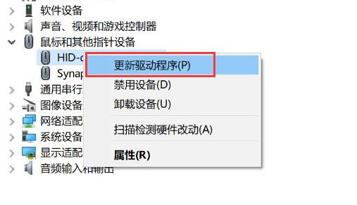 纯净版系统怎么装驱动？win10纯净版系统怎么装驱动