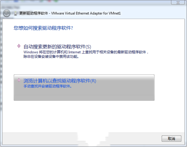 win7纯净版无驱动怎么弄？新装的win7纯净版什么驱动都没有怎么办？