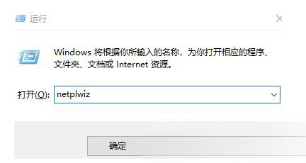 win10一开机是其他用户怎么办？win10开机显示其他用户问题解析