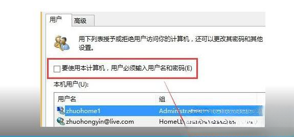 win10一开机是其他用户怎么办？win10开机显示其他用户问题解析