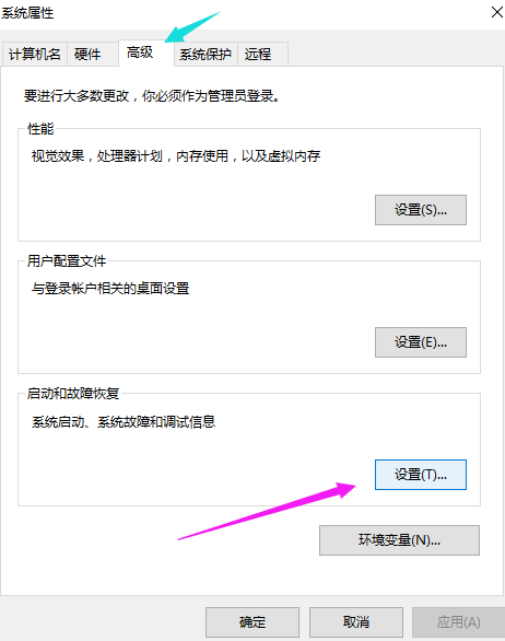 win10系统怎么优化启动速度？win10优化启动速度方法