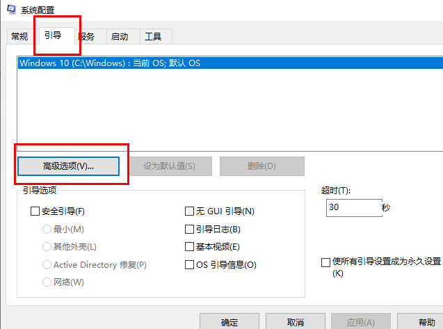 win10系统怎么优化启动速度？win10优化启动速度方法