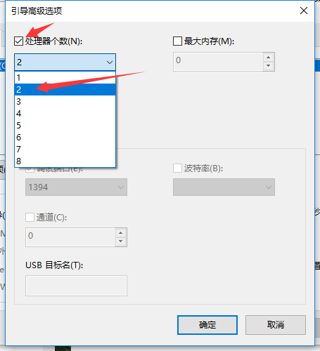 win10系统怎么优化启动速度？win10优化启动速度方法