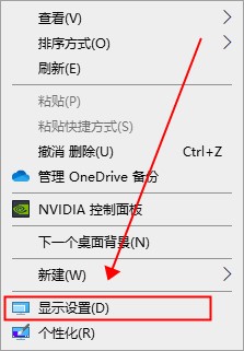 Win10显示器颜色不正常怎么办？Win10显示器颜色不正常怎么解决？