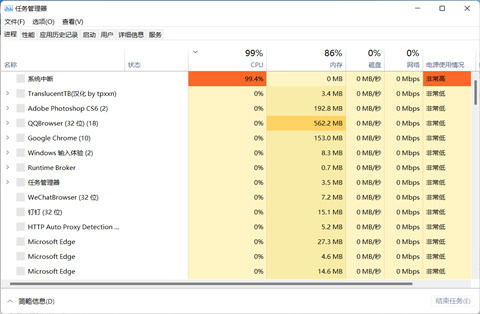 win11任务栏空白bug更改时间仍无法解决怎么办？