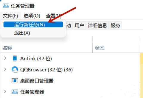 Win11更新后闪屏任务栏空白怎么办？Win11底部任务栏无图标解决方法