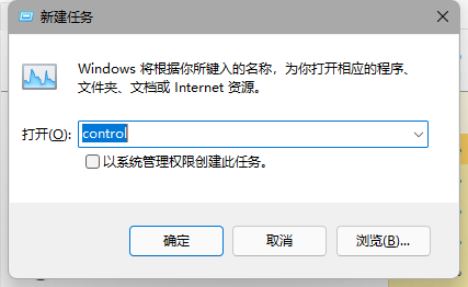 Win11任务栏空白怎么回事 Win11任务栏卡死无响应怎么办