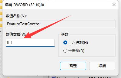 win11亮度调节无效怎么办？win11亮度调节失灵解决方法