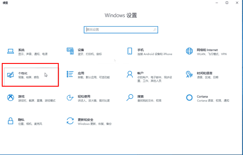 Win10开始菜单怎么设置常用软件？Win10开始菜单设置常用软件方法