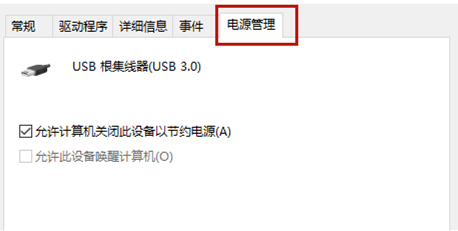 usb接口全部有电但失灵怎么办？usb接口修复小窍门