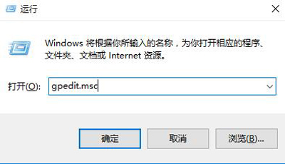 Win10系统无法安装支付宝控件怎么办？