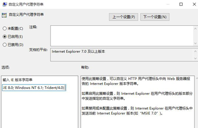 Win10系统无法安装支付宝控件怎么办？