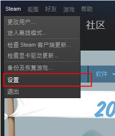 steam怎么修改账号密码？steam双端修改账号密码教程