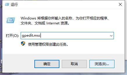 Win11组策略禁用Microsoft Store应用更新介绍