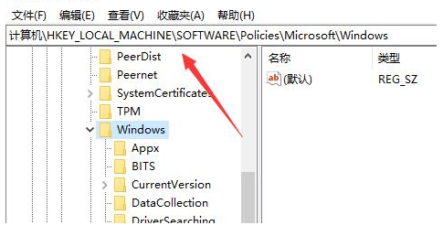 microsoft store怎么关闭弹窗通知？microsoft store关闭弹窗方法